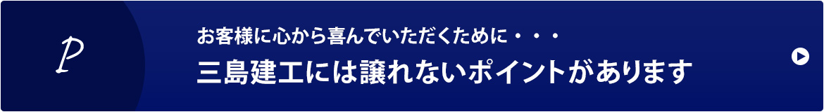 外壁塗装チェックシートで簡単チェック！